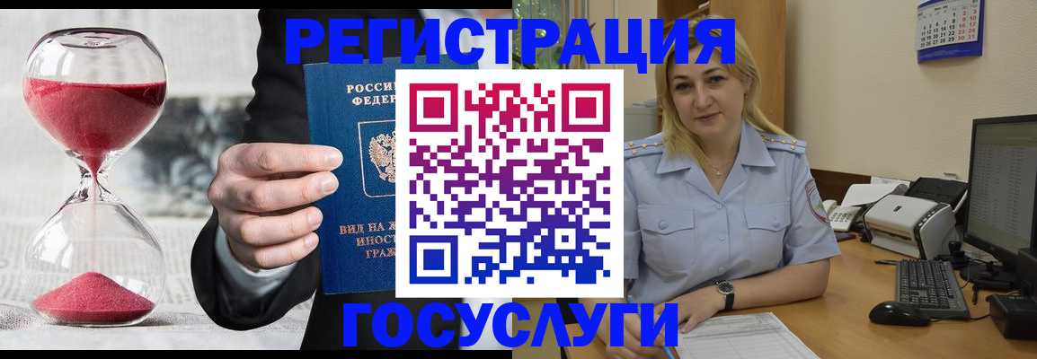 прописка в квартире в Кремёнках