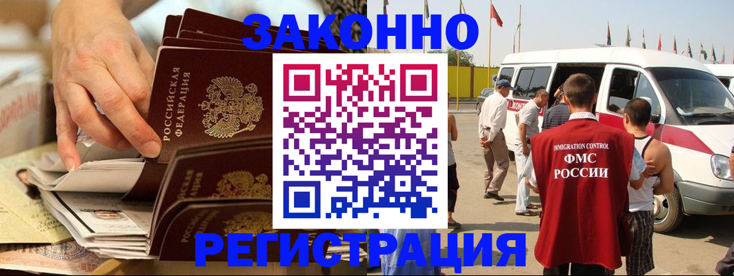 регистрация в Кремёнках